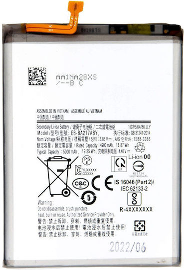 Συμβατή Μπαταρία Αντικατάστασης για Samsung A12, A21s, A13, A02, A04S