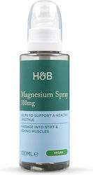 Holland & Barrett Μαγνήσιο Σπρέι Holland & Barrett Λάδι Μαγνησίου Σπρέι 100ml