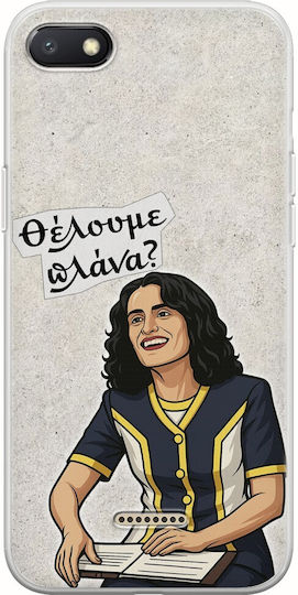 Epic Quotes Theloume Plana Xiaomi Redmi 6a Гъвкав TPU Прозрачен Силикон