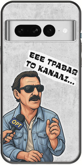 Epic Quotes Anergos Google Pixel 7 5g Black Tpu Μαύρη Σιλικόνη