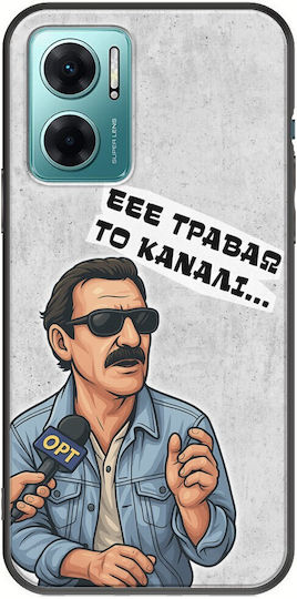 Epic Quotes Unisex Xiaomi Redmi 10 5G Black TPU Black Silicone Mobile Phone Case