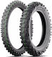 Michelin Enduro 120/90V18 M TT Офроуд Мотоциклетна Гума Задна Medium