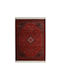 Royal Carpet Afgan Handmade Rug Rectangular with Fringes D.red Black
