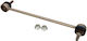 Quaro Stab Connector BMW P E38 LH RH