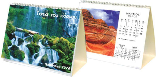 Next Landscapes of the World Monthly Desk Diary 2026 Spiral 14x17cm
