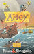 Game Expansion Ahoy Rivals & Renegades for 2-4 Players 14+ Years Old (EN) Leder Games