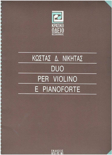 Νικήτας Duo Per Violino E Pianoforte Βιβλίο Βιολί