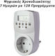 Digital Timer Socket Weekly with Countdown Timer and Random Programming
