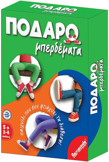 Επιτραπέζιο Παιχνίδι Ποδαρομπερδέματα για 2-6 Παίκτες 5+ Ετών Remoundo
