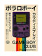 Gaming Poster Game Boy Colour Japanese Edition Gm2403 21cm X 30cm
