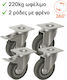 Olympus Set of 4 High Quality Furniture Wheels Iron & Rubber 2 with Brake & 2 without Brake