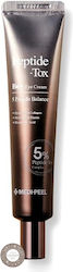 Medi Peel Peptide-Tox Bor Κρέμα Ματιών 40ml