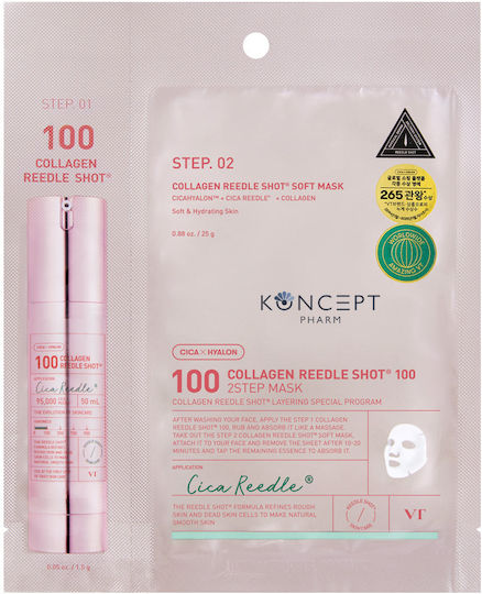 Collagen Reedle Shot 100 2-step Soft Mask Μάσκα 2 Βημάτων Τεχνολογία Μικροβελόνων 1.5g 27g