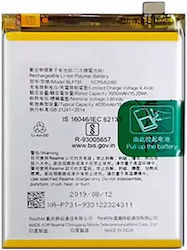 Съвместима заместителна батерия 3950mAh за Realme 5 Pro