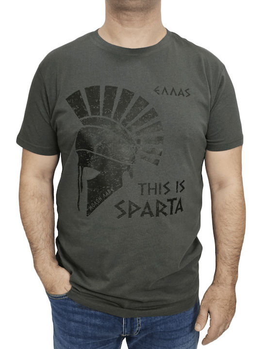 Tshirt Μακο Print Regular Fit Cp1100-5 Sparta D...