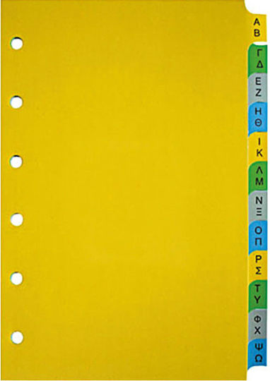 Contax Index Ελληνisch Kalenderersatz Braun 8x12.5cm