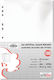 Typotrust Ζελατίνα Ενισχυμένη 40microns Συσκ.100τεμ Fp20140 Typfp20140