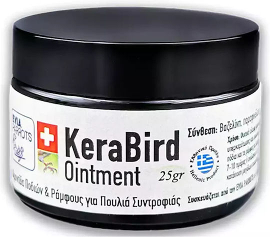 Evia Parrots Kerabird Ointment – Αλοιφή Φροντίδας Ποδιών & Ράμφους 25g