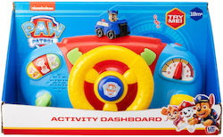 Paw Patrol Βρεφικό Παιχνίδι