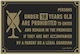 Πινακίδα "under 18 Years Old Are Prohibited" Cvp 30x20εκ