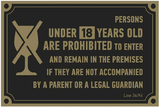 Πινακίδα "under 18 Years Old Are Prohibited" Cvp 30x20εκ