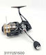 S Fishing Reel