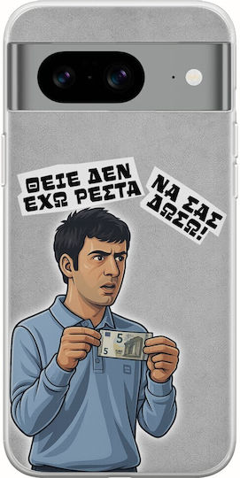 Epic Quotes Den Exo Resta Google Pixel 8a 5G Гъвкав TPU Прозрачен Силикон