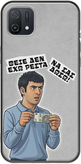 Epic Zitate Den Exo Resta Oppo A16K Schwarze TPU Schwarze Silikonhülle