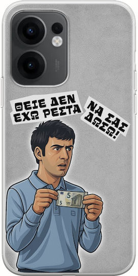 Epic Quotes Den Exo Resta Oppo Reno 13 F 5g Flexible TPU Transparent Silicone Mobile Phone Case