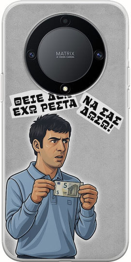 Epic Quotes Den Exo Resta Honor Magic 5 Lite 5G Husa Flexibila TPU Silicon Transparent