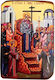 Christening Favor with Religious Icon made of Wood