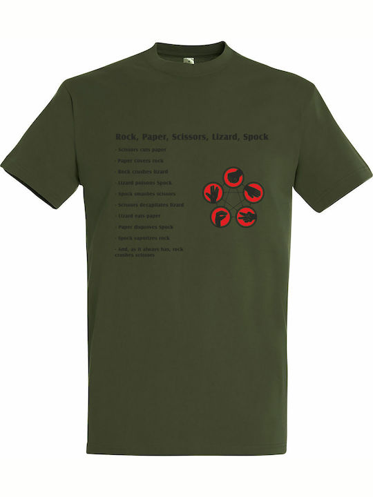T-shirt Унисекс "Rock Paper Scissors Lizard Spo...