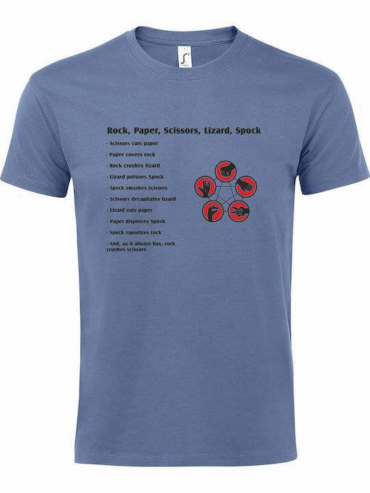 T-shirt Унисекс "Rock Paper Scissors Lizard Spo...