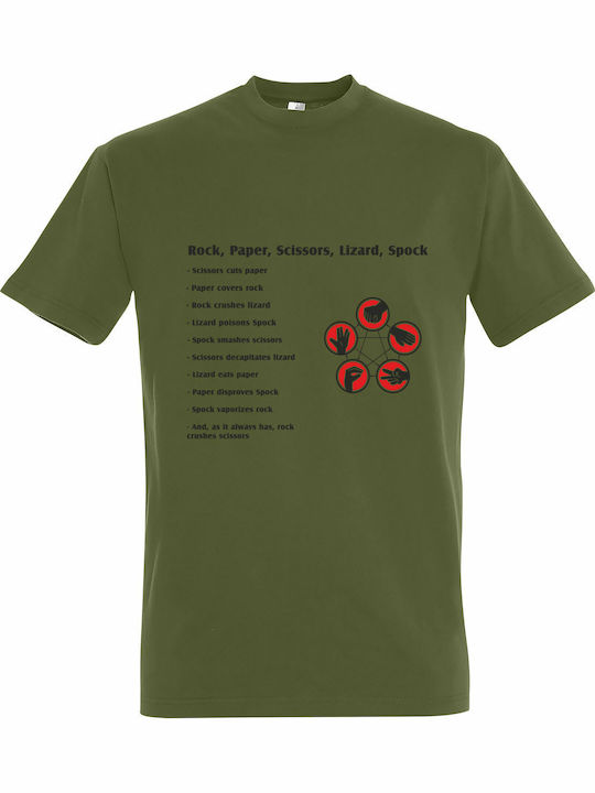 T-shirt Унисекс "Rock Paper Scissors Lizard Spo...