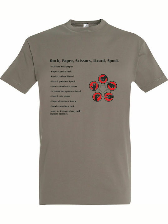 T-shirt Унисекс "Rock Paper Scissors Lizard Spo...