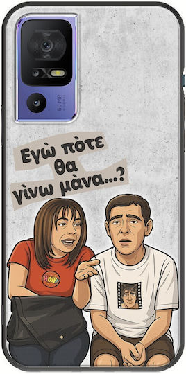Epic Quotes Pote Tha Gino Mana TCL 40 SE Negru TPU Siliconă