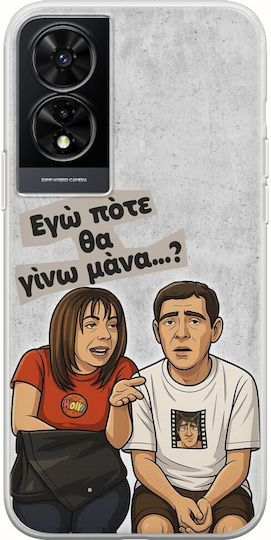 Epic Quotes Pote Tha Gino Mana Tcl 505 Flexible Tpu Transparente Silikon Handyhülle