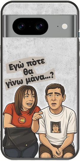 Epic Quotes Pote Tha Gino Mana Google Pixel 8a 5g Черен TPU Силиконов Калъф
