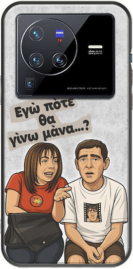 Epic Quotes Pote Tha Gino Mana Vivo X80 Pro Negru TPU Siliconă