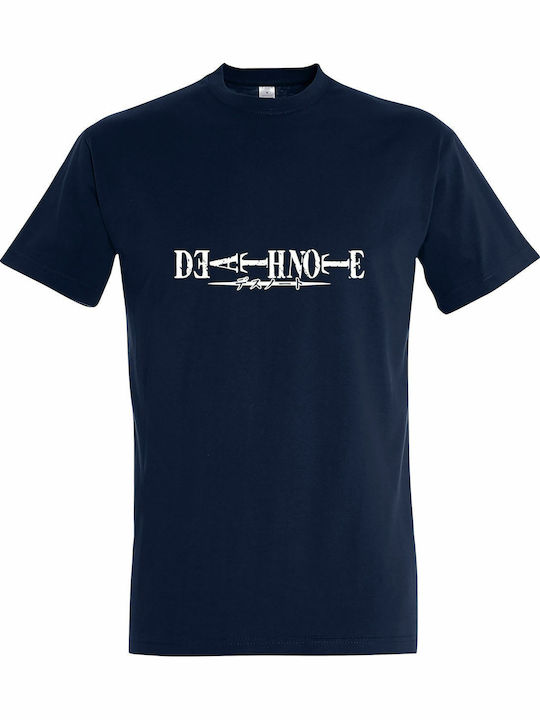 Unisex T-Shirt "Death Note Logo Mangal" Französ...