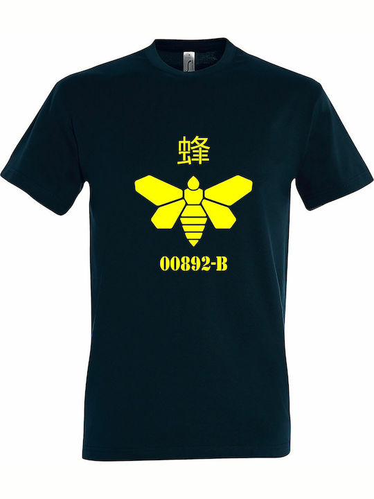 T-shirt Unisex " Golden Moth Chemical Breaking ...