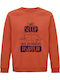 Unisex Organic Cotton Sweatshirt I Will Sleep Until My Problems Disappear Vinyl Stamp Orange