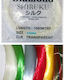 Fishing Line Matza Shiruku 1000m Black Diamond Green Leaf 0.700 mm