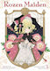 Rozen Maiden Coll Ed Vol. 03