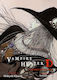 Vampire Hunter D Omnibus Book Nine PB