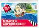 Salko Paper Μπλοκ Ζωγραφικής No3 Ship A4 50 Φύλ...