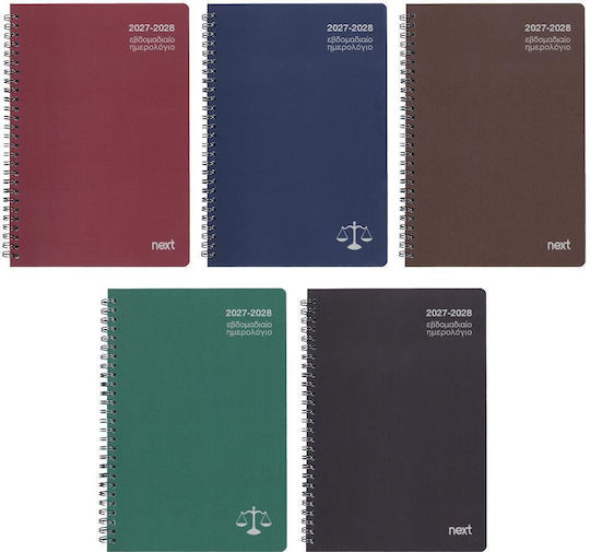Next Classic Weekly Agendas 2027 Spiral 17x25cm (Μiscellaneous Designs/Colors)