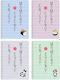 Logigraf Spiral Notebook Ruled B5 60 Sheets 2 Subjects 1pcs (Μiscellaneous Designs/Colors)