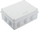 Uncle George Surface Mounted Electrical Box Branching Watertight IP65