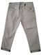 Kids' Fabric Pants Beige